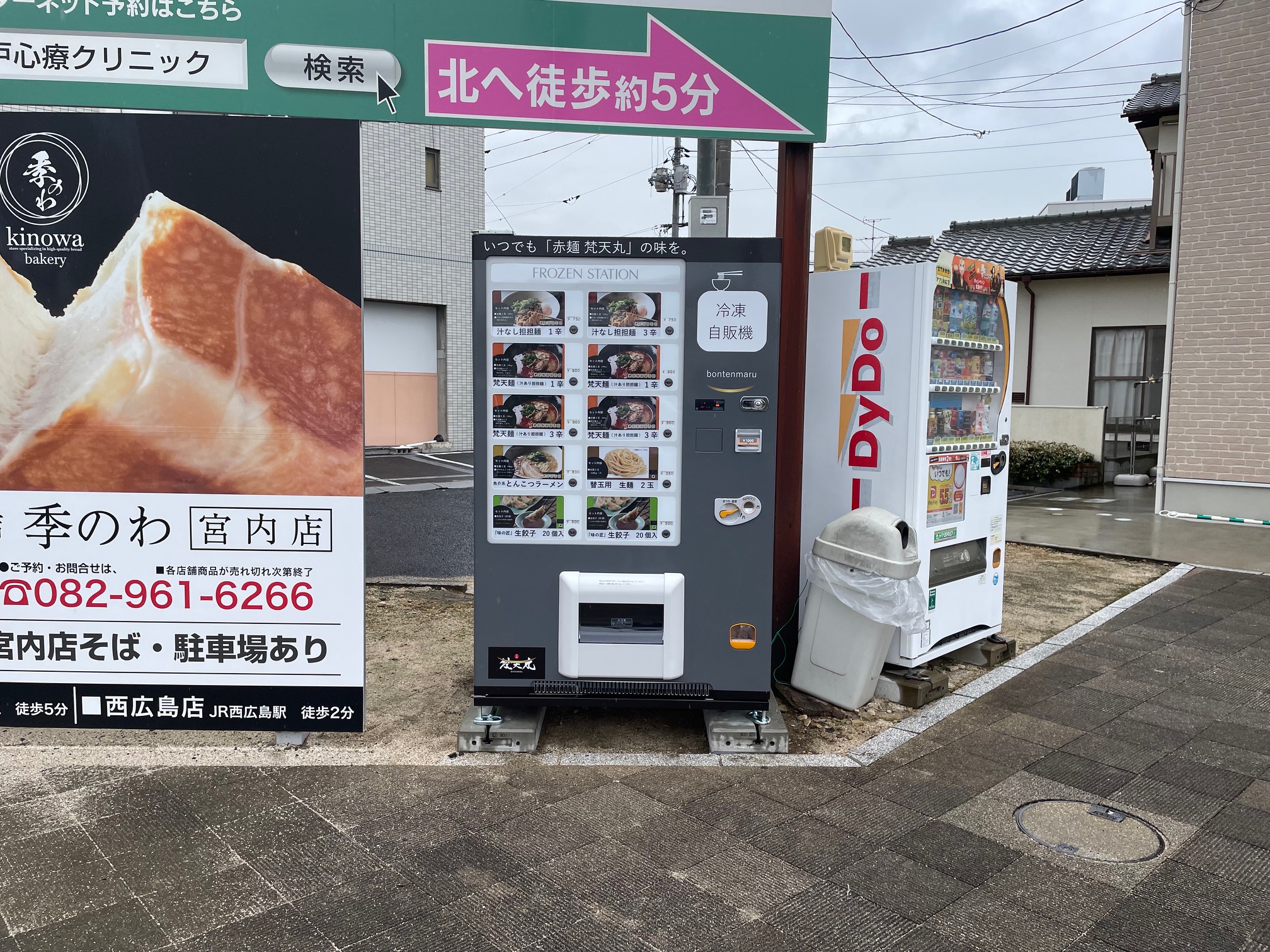 トーハツ(東京発動機)販売店　ホーロー看板　　おまけ付き トーハツ(東京発動機)販売店 ホーロー看板 おまけ付き 【公式通販】