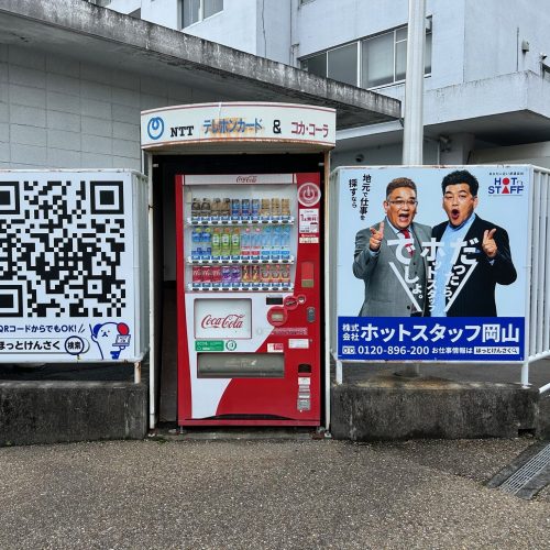 ＜New！！＞㈱ホットスタッフ岡山 様　看板ご契約ありがとうございます！の画像