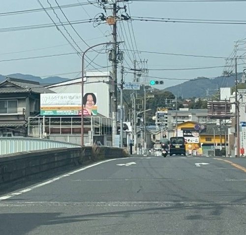 ＜New！！＞えみたす歯科・矯正歯科 様　看板ご契約ありがとうございます！の画像