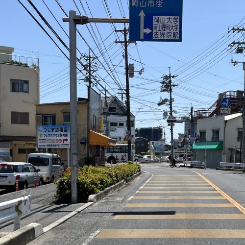 ＜New！！＞つしま幼稚園・つしまおひさま保育園 様　看板ご契約ありがとうございます！の画像