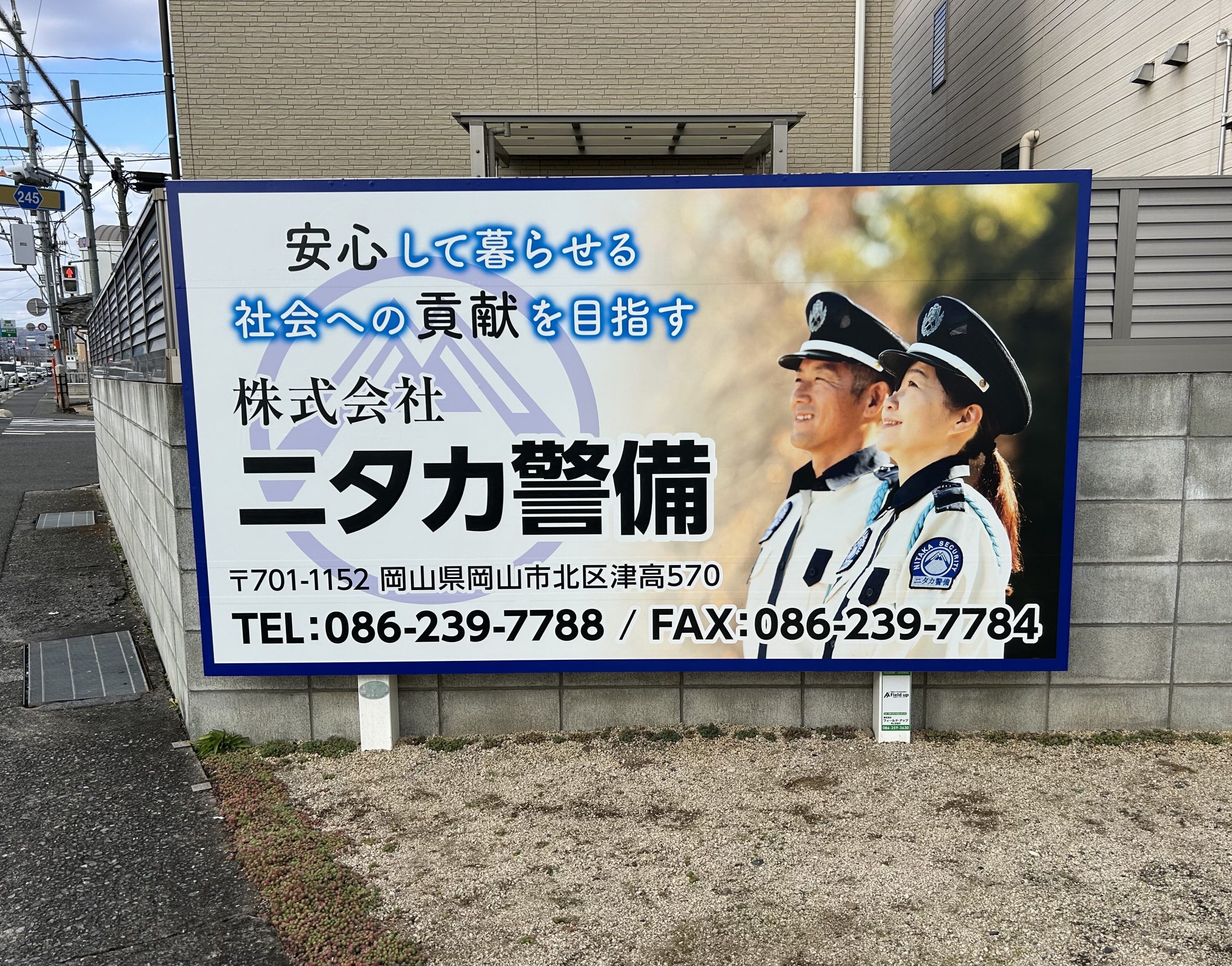 USA NAPA大型看板 USA NAPA大型看板 napa sign products for sale | eBay