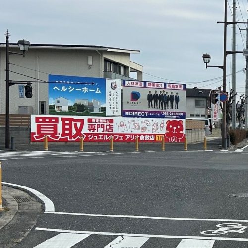 ＜New！！＞ジュエルカフェ アリオ倉敷店 様　看板ご契約ありがとうございます！の画像