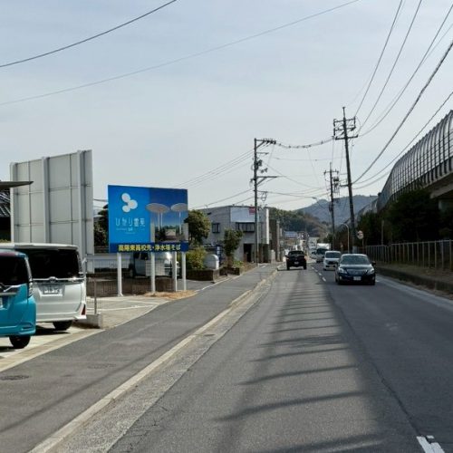 ＜New！！＞ひかり霊苑 高陽 様　看板ご契約ありがとうございます！の画像