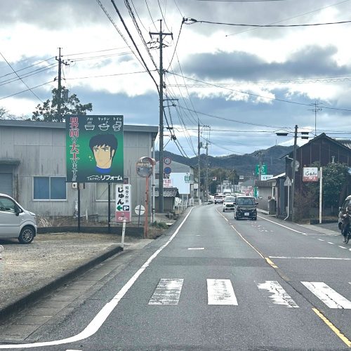 <New!!>エルデザイン 様 看板ご契約ありがとうございます!の画像